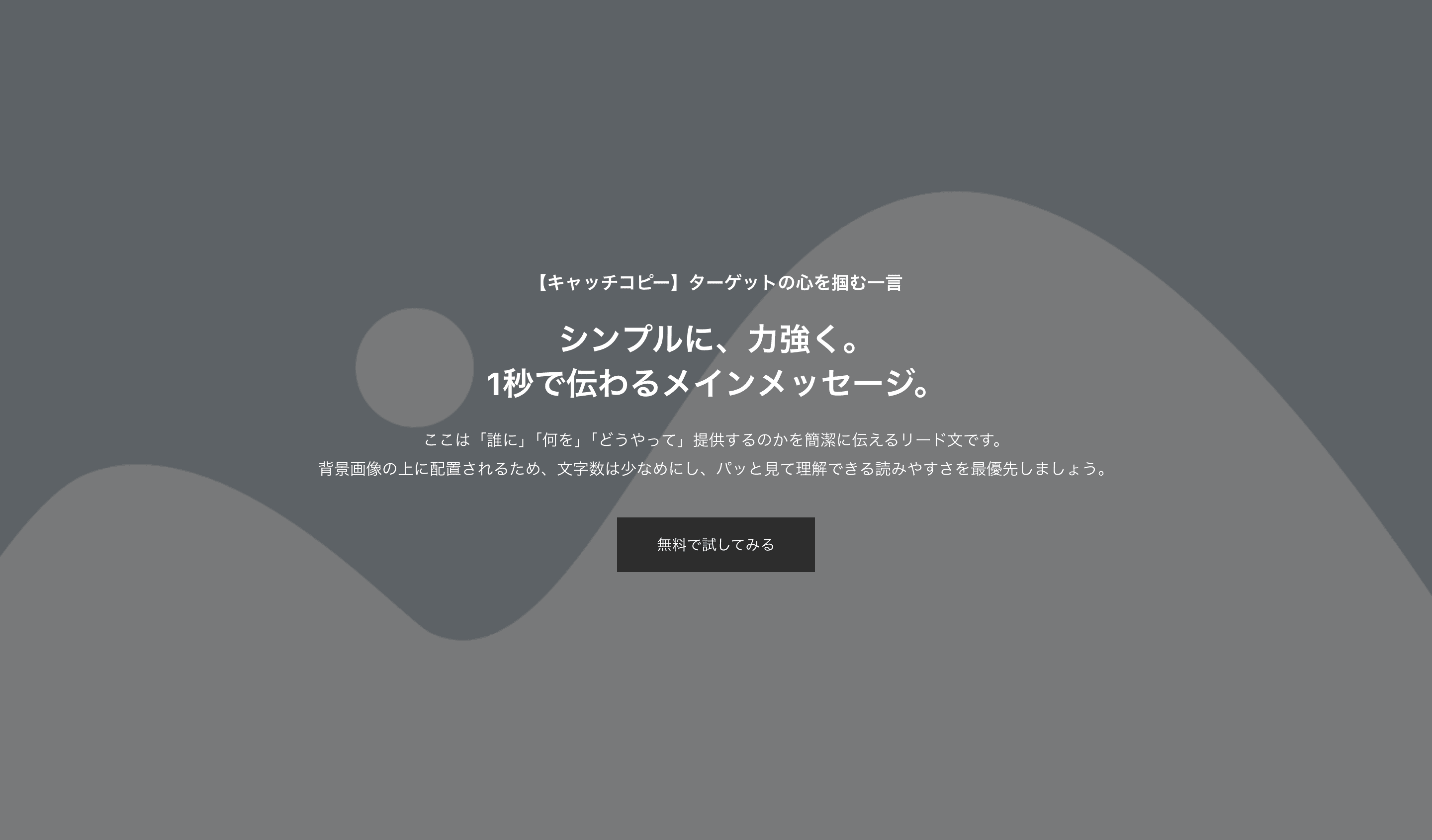 JE Basics Hero 02 Center v2