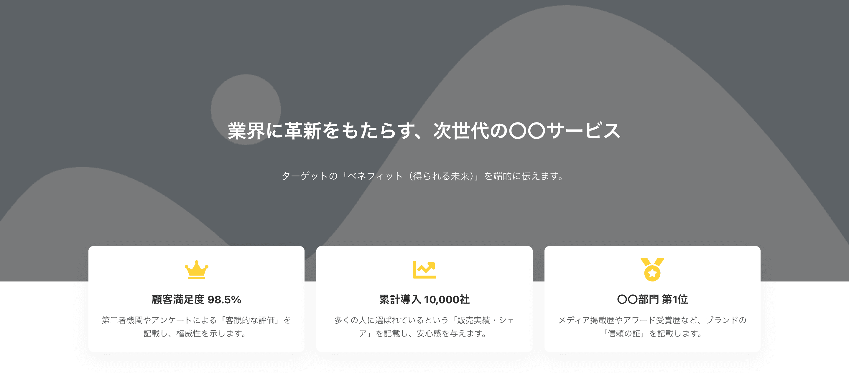 JE Basics Hero 03 Overlap v2