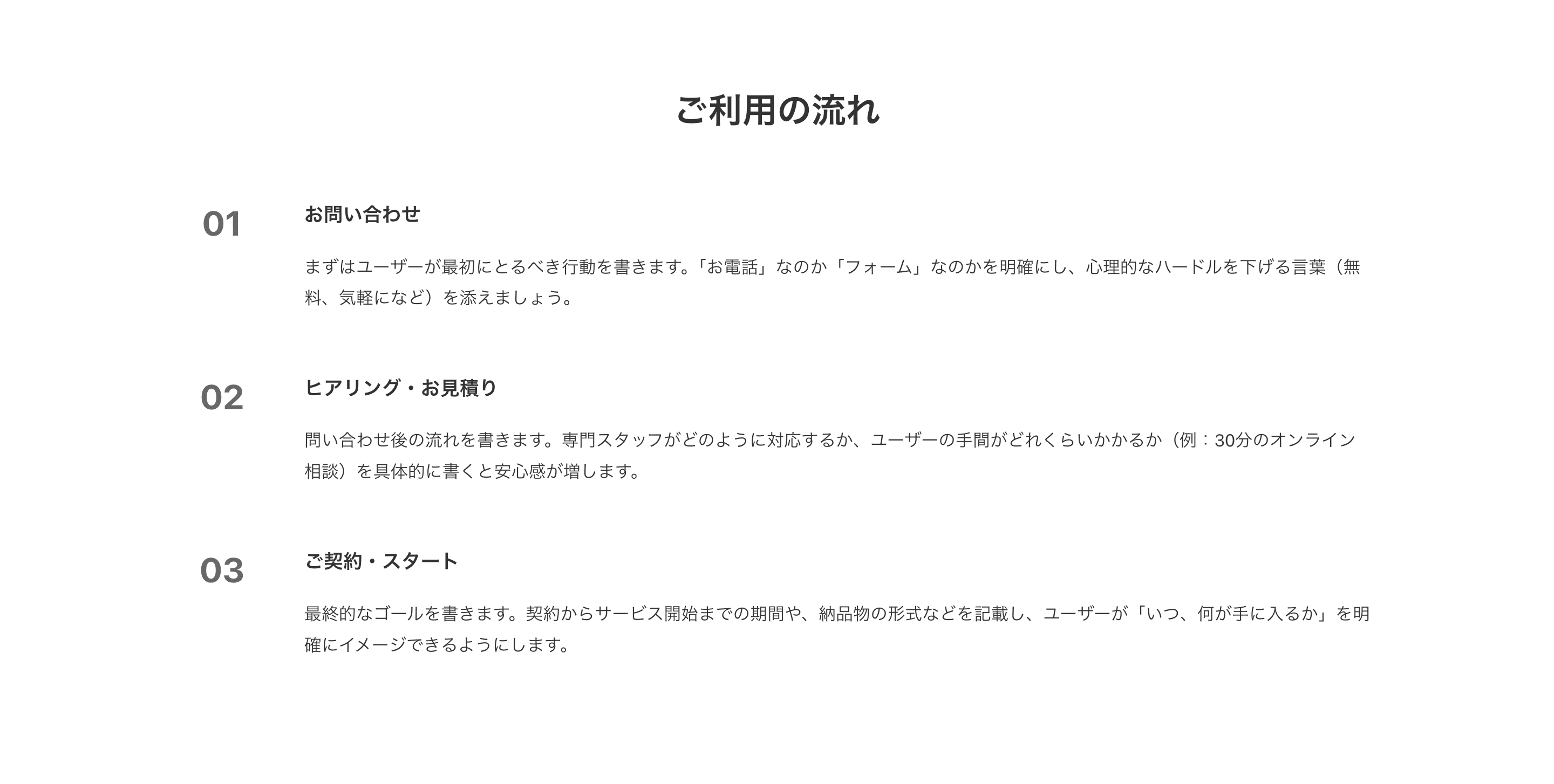 JE Basics Step Vertical